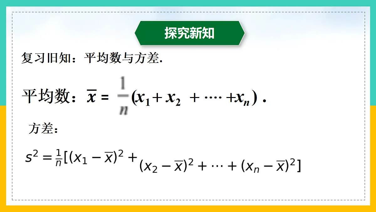 17285917第5页