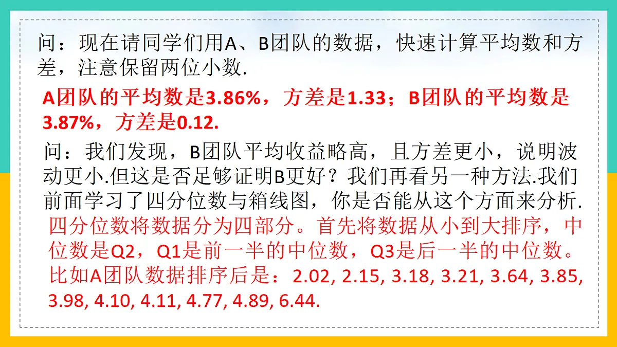 17285917第6页