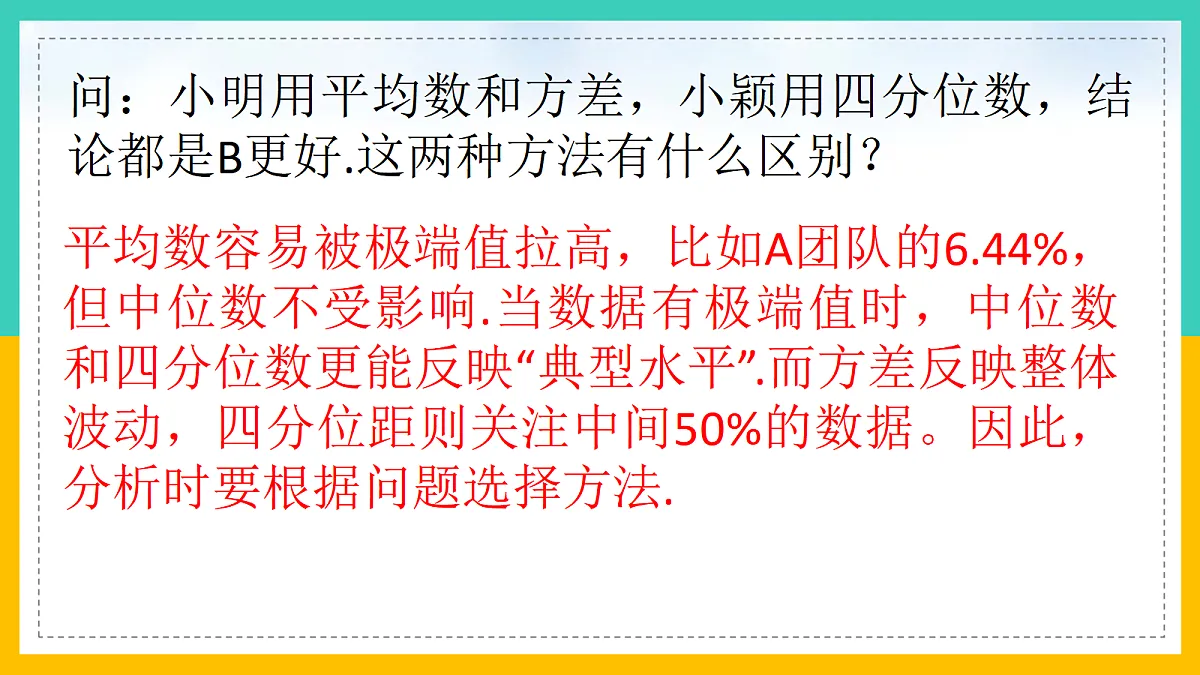 17285917第8页