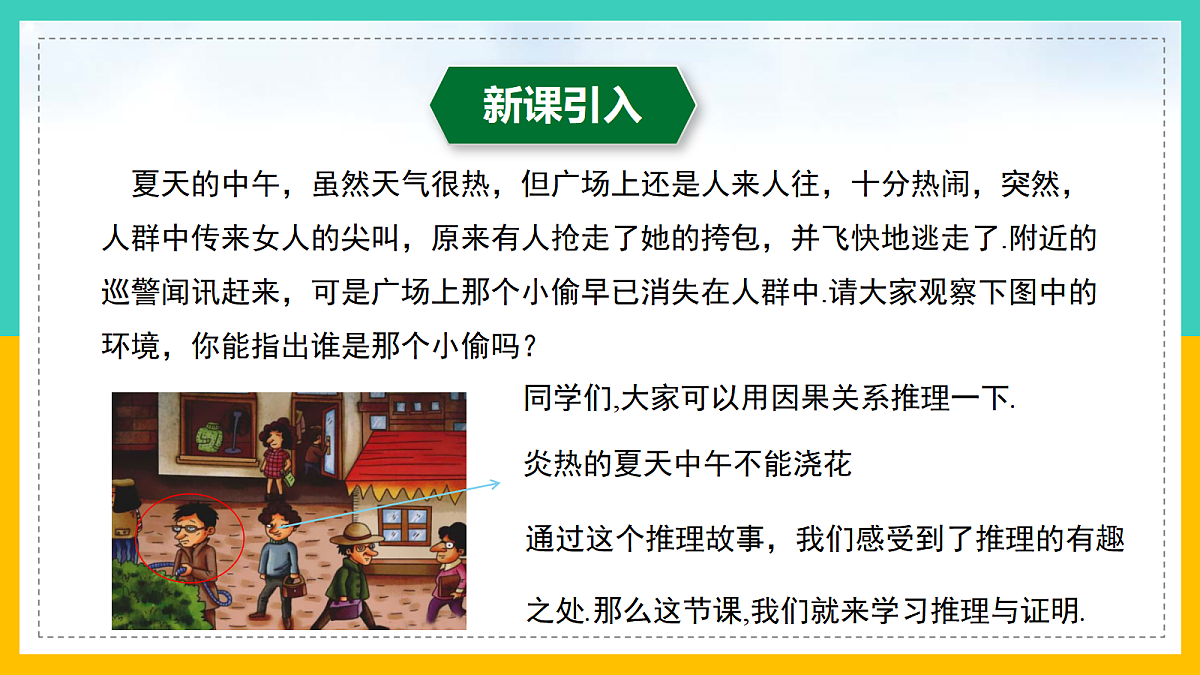 17285924第3页