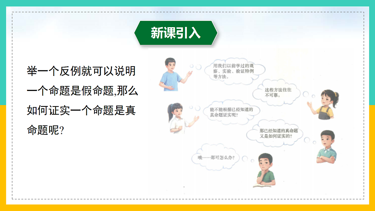 17285924第4页