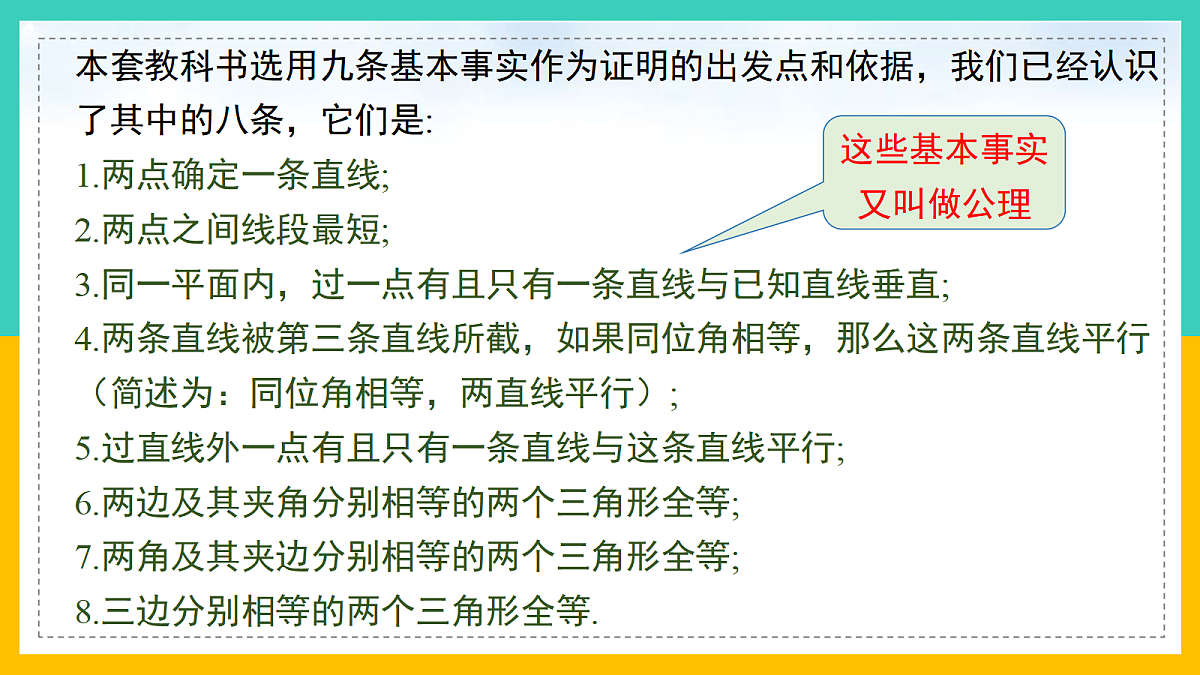 17285924第8页