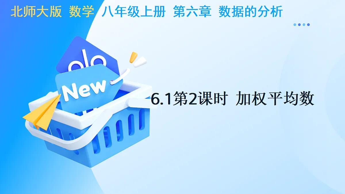 17285935第1页