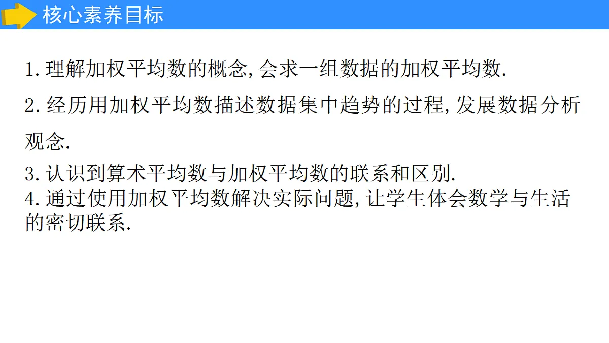 17285935第2页