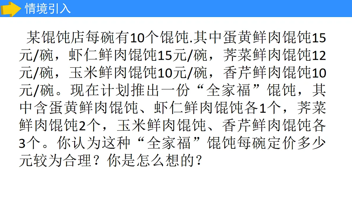 17285935第3页