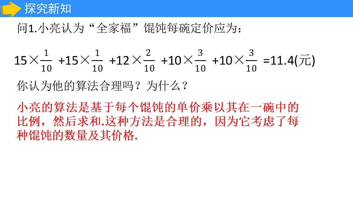 17285935第4页