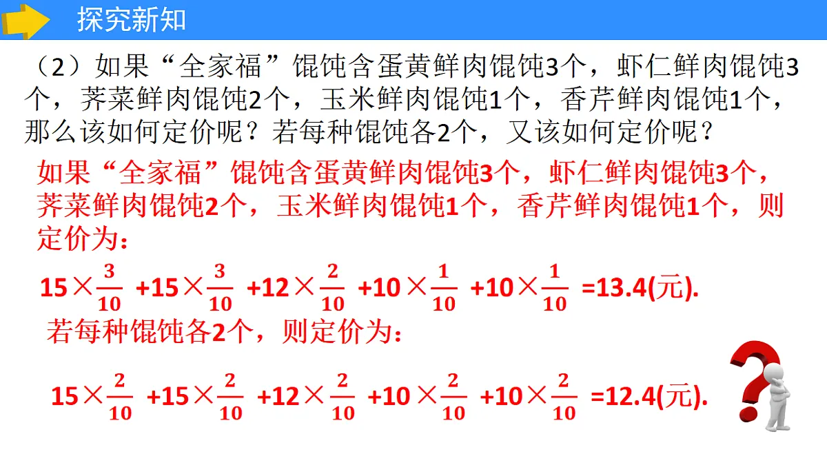 17285935第5页