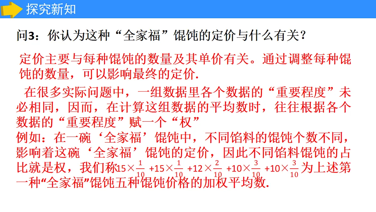 17285935第6页