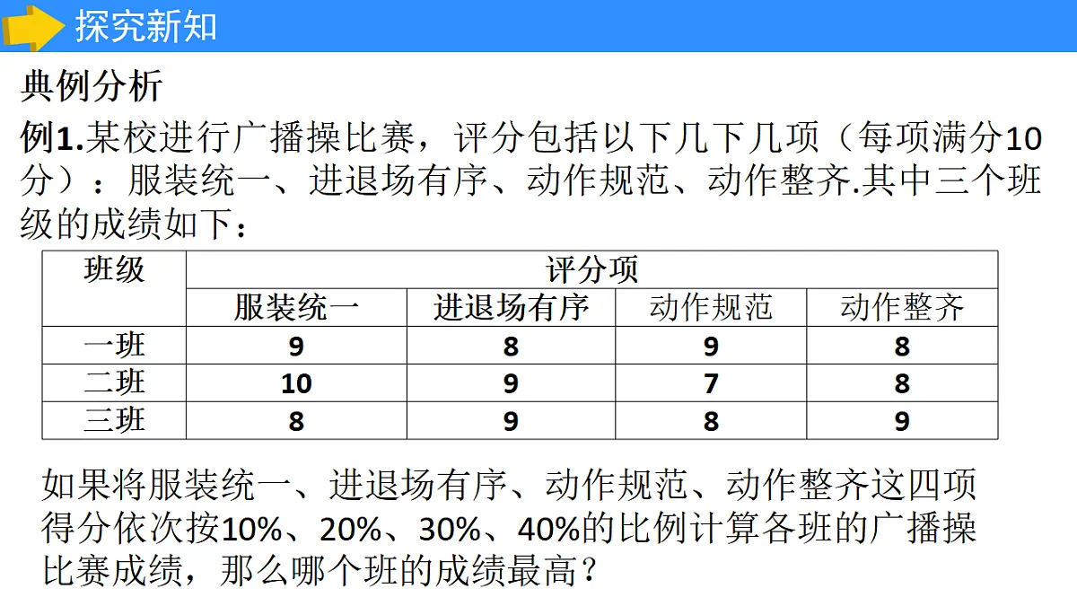 17285935第8页