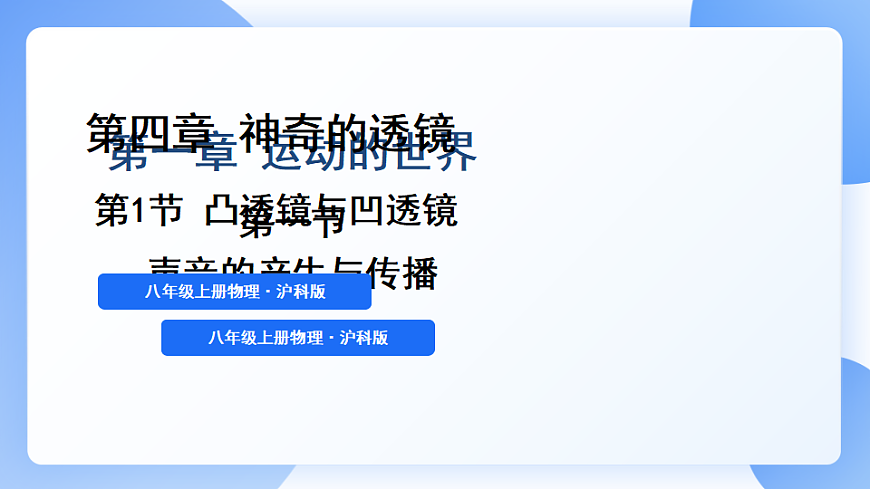 17285944第1页