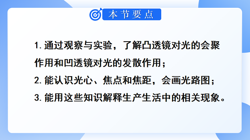 17285944第2页