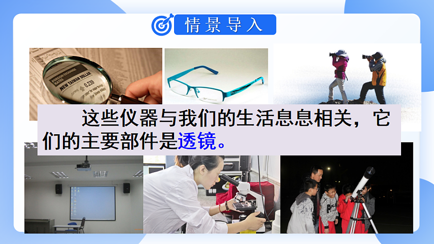 17285944第3页
