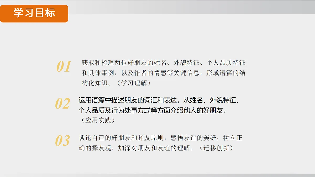 17286418第2页