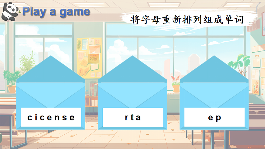17286575第4页