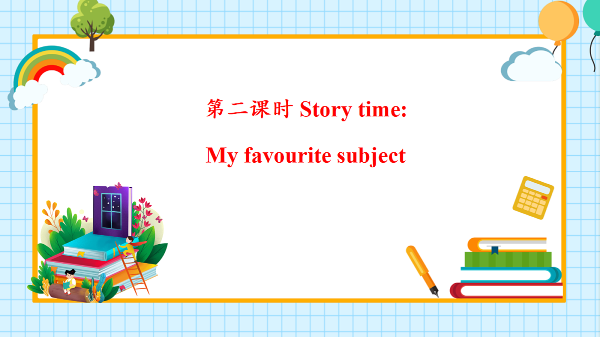 17286576第2页