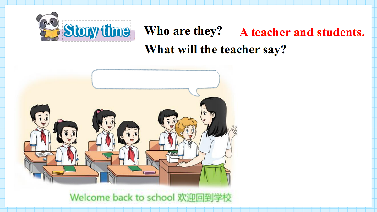 17286576第6页
