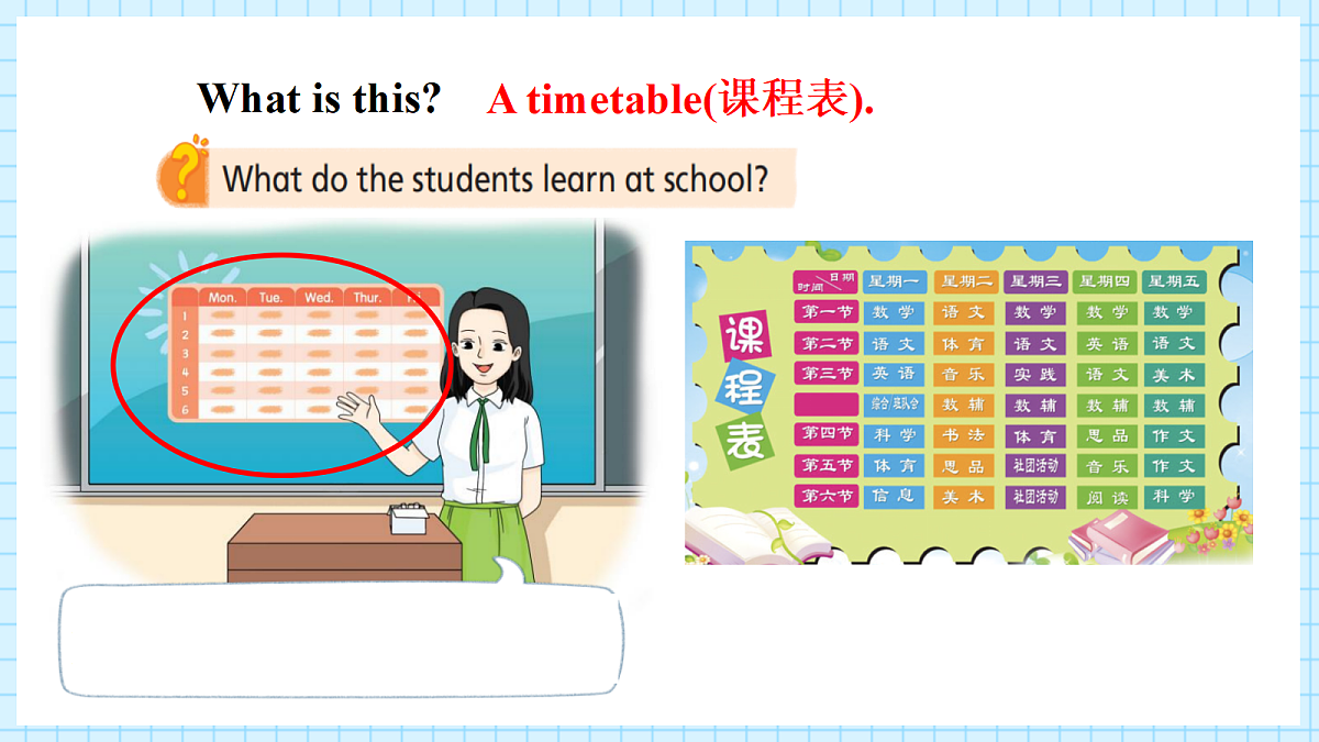 17286576第7页