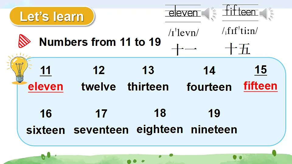 17286580第5页