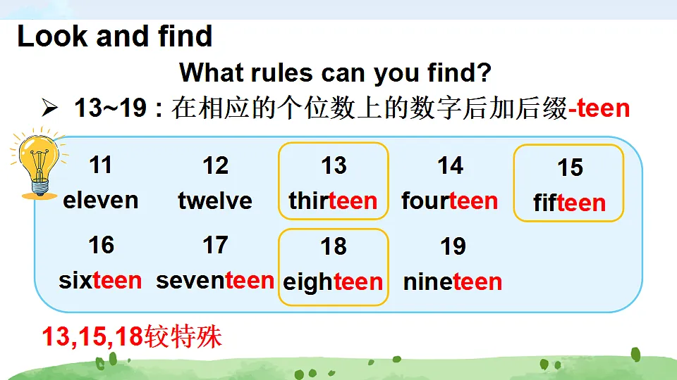 17286580第6页