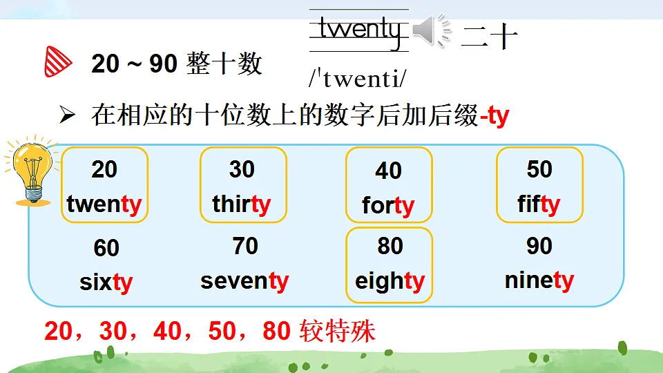 17286580第7页