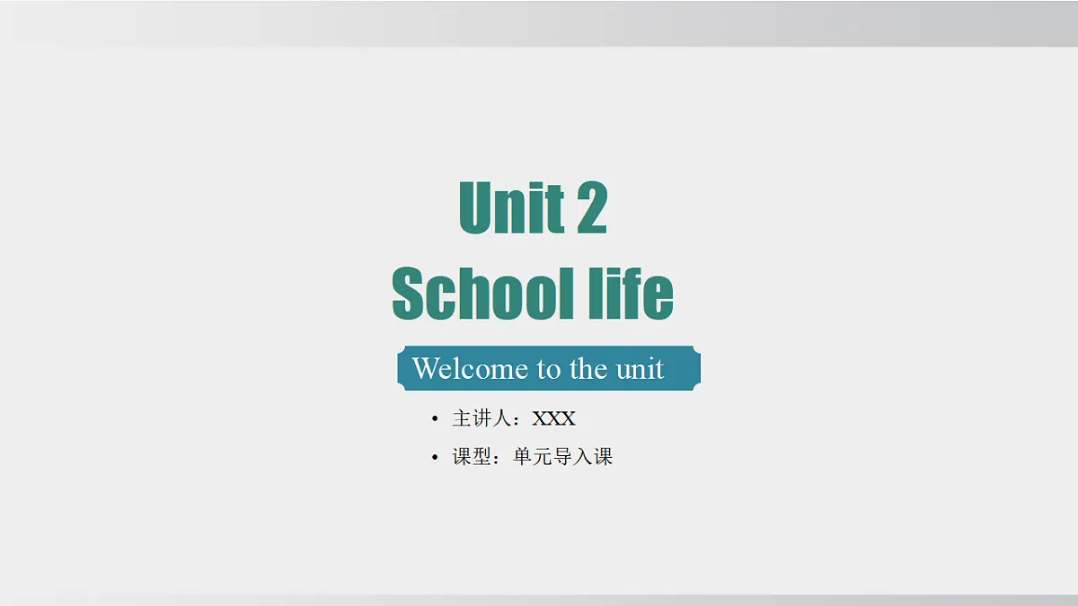 17286586第1页