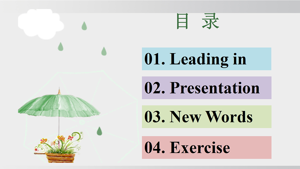 17286592第2页
