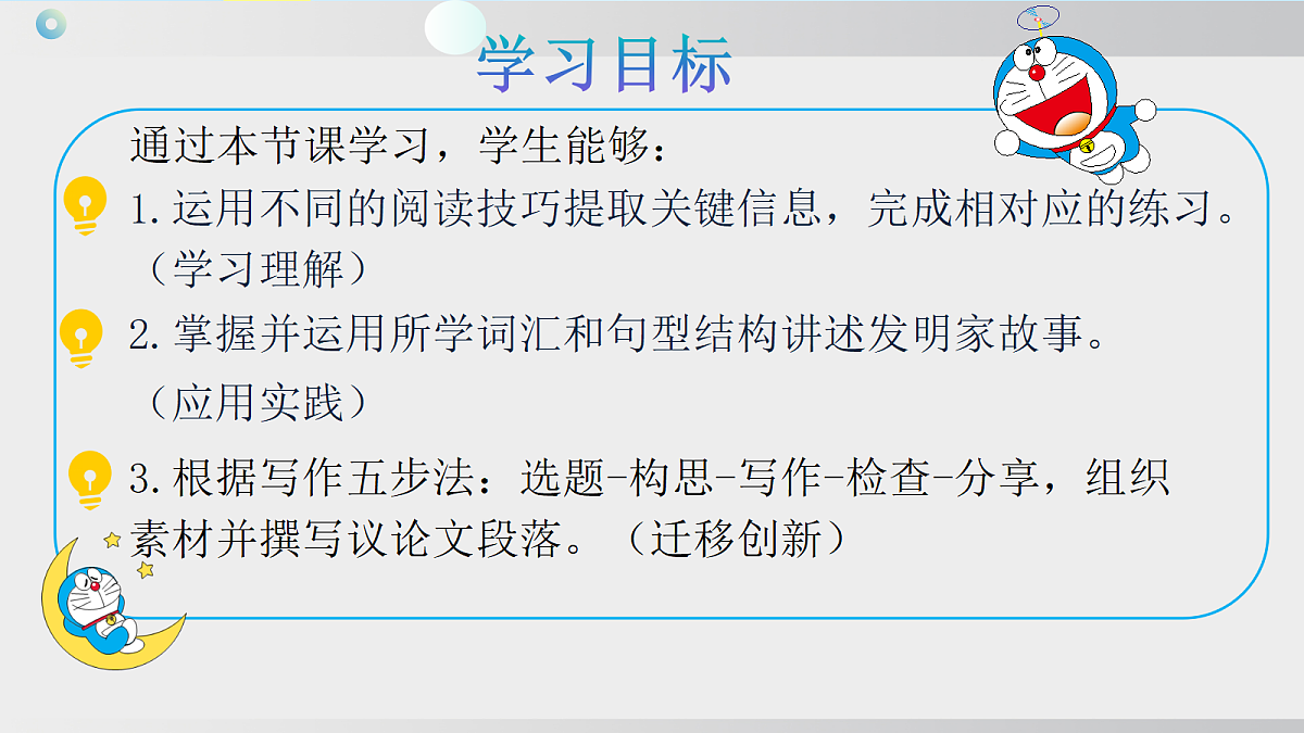 17286593第2页