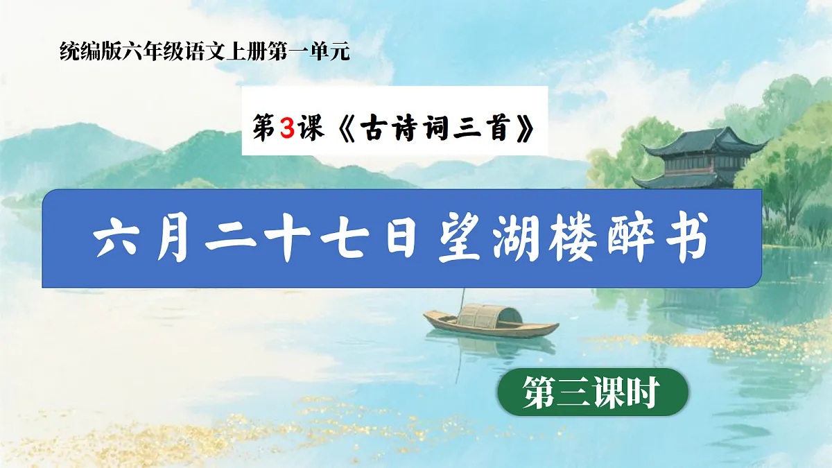 17287137第1页