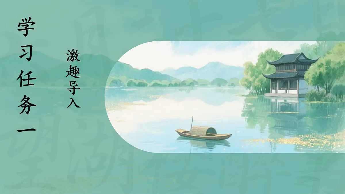 17287137第2页