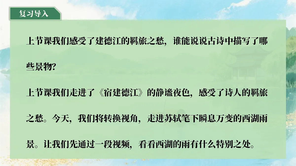 17287137第3页