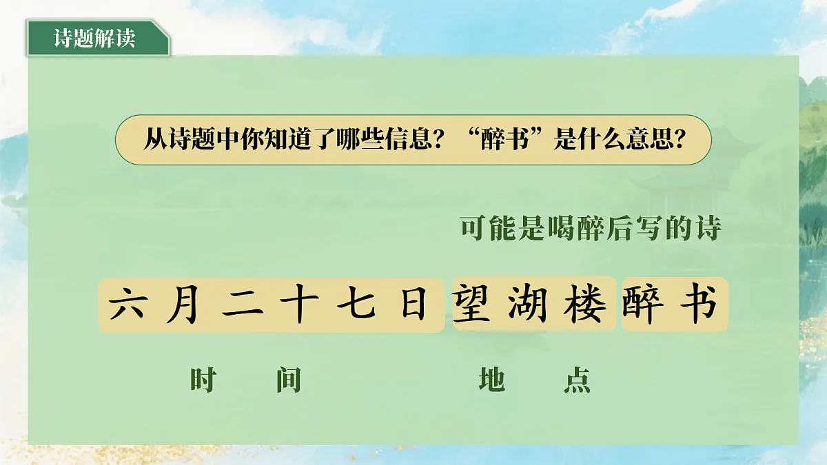 17287137第4页