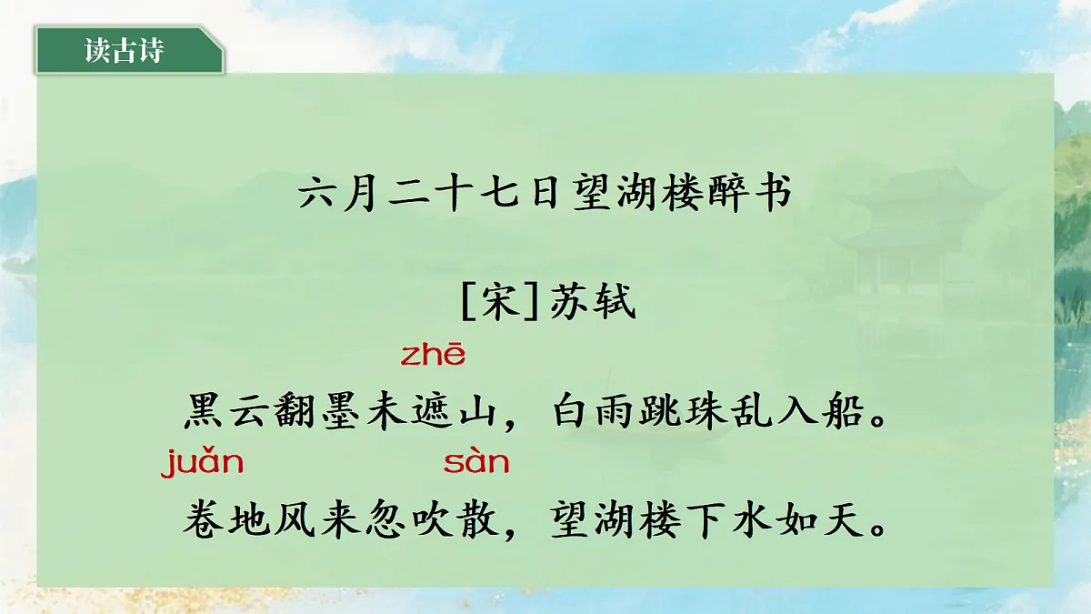 17287137第6页