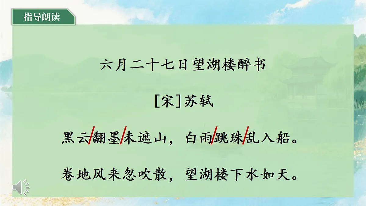 17287137第7页