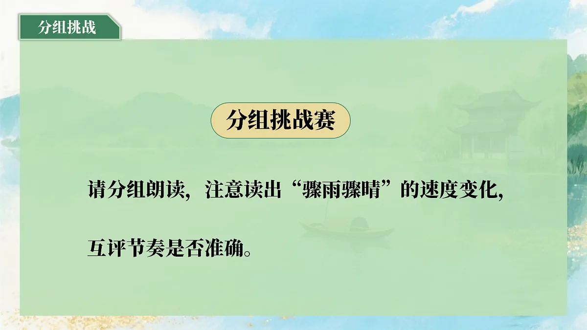 17287137第8页