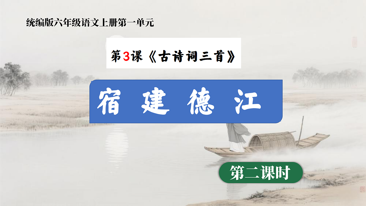 17287138第1页