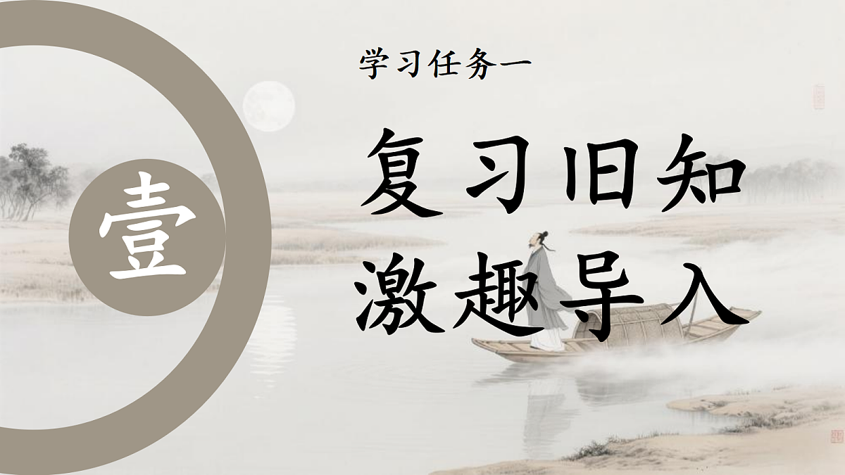 17287138第2页