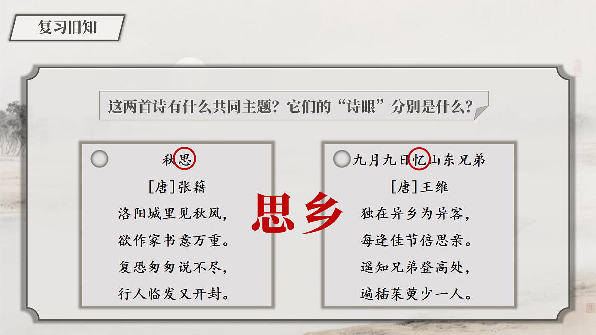 17287138第3页