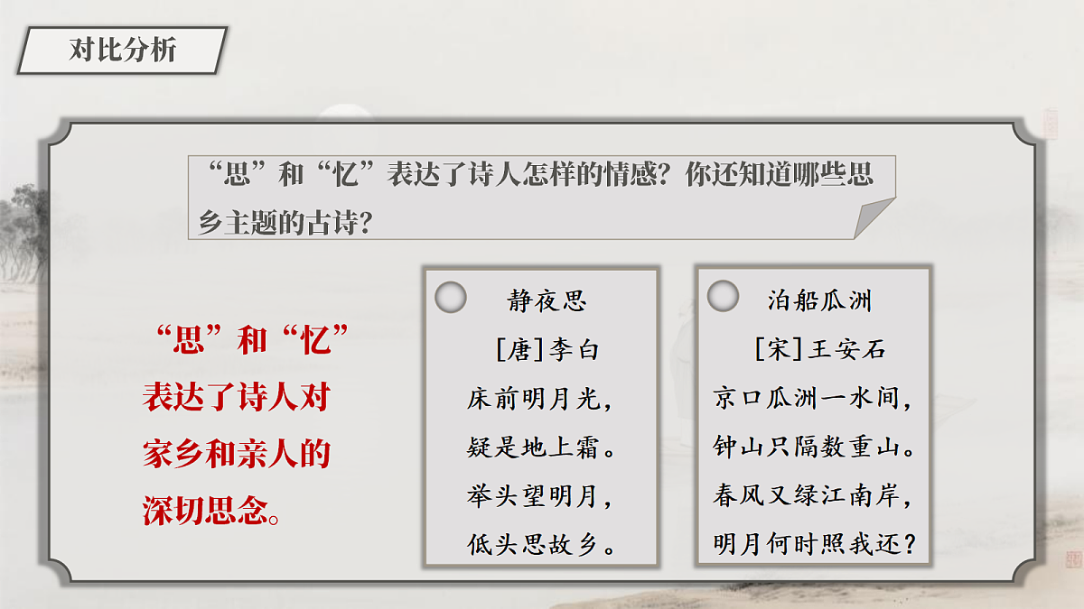 17287138第4页