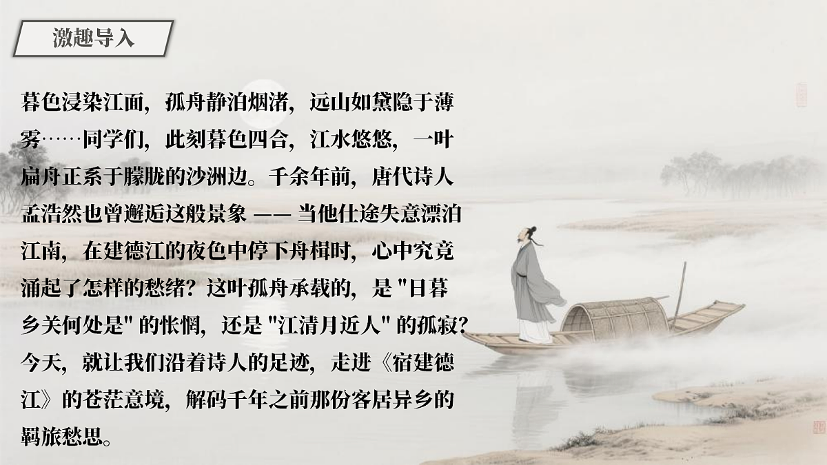 17287138第5页