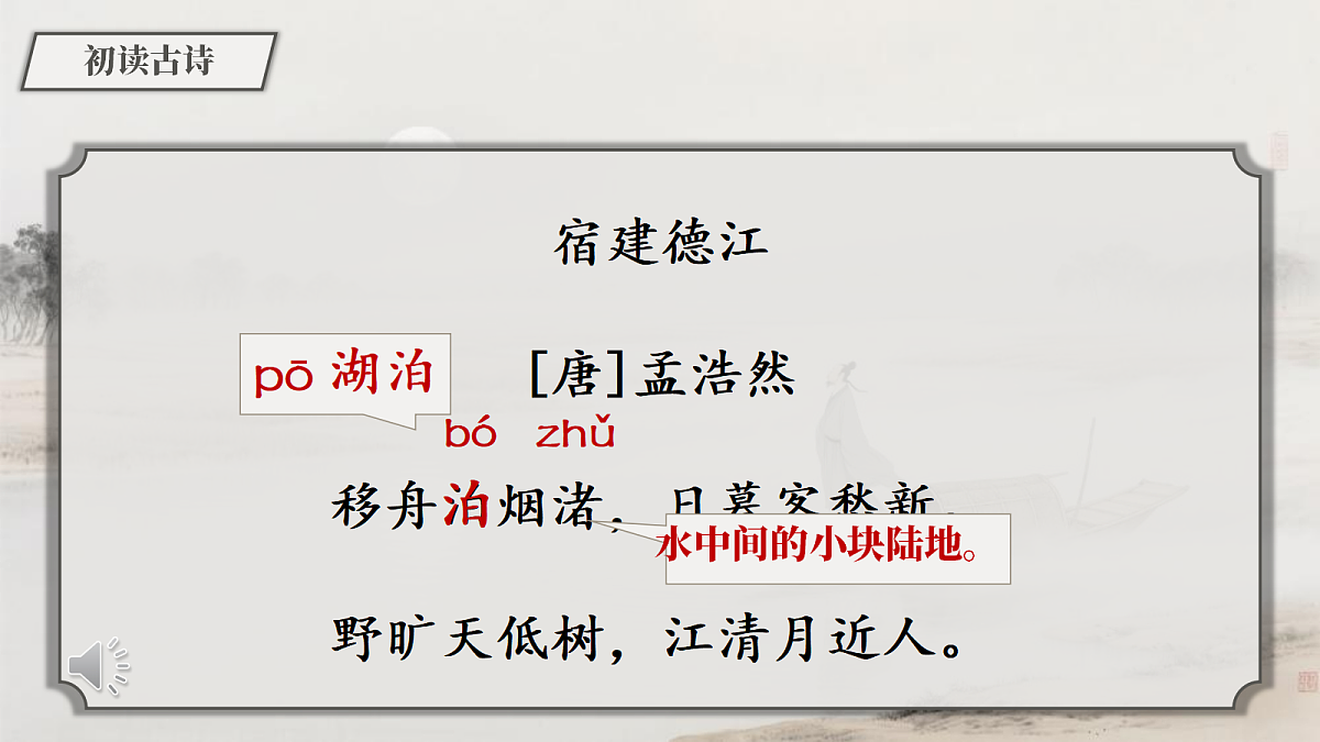 17287138第7页