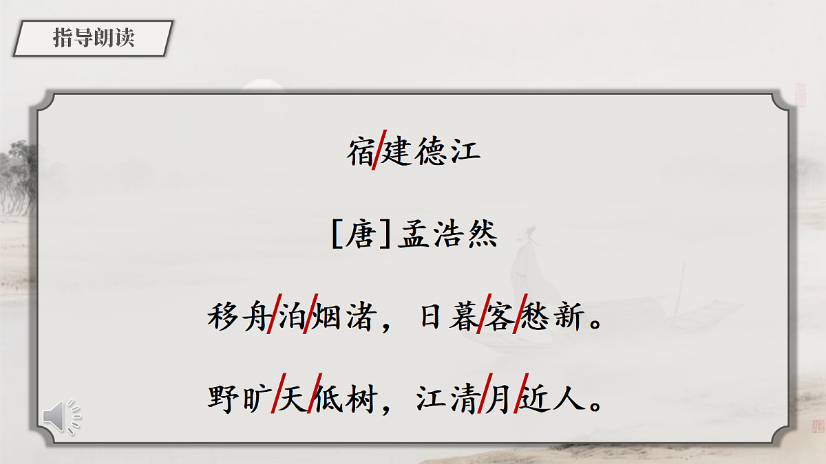 17287138第8页