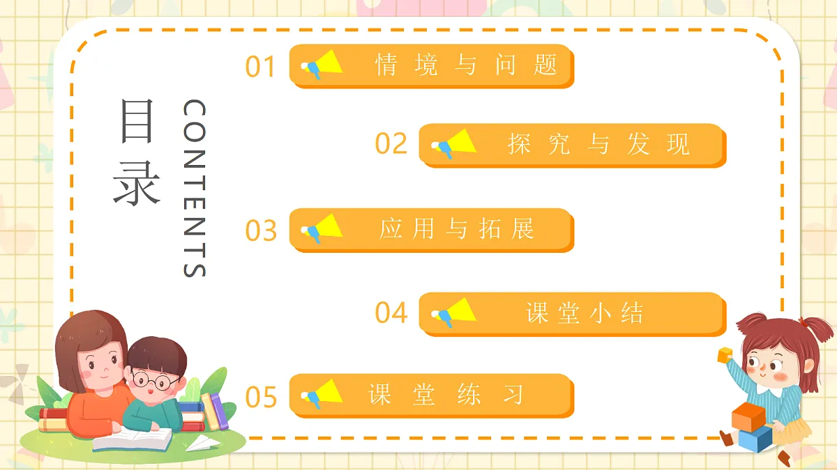 17287167第2页