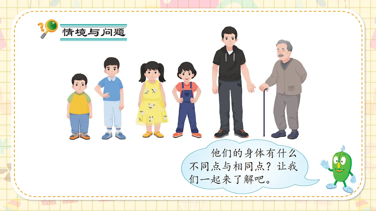 17287167第4页