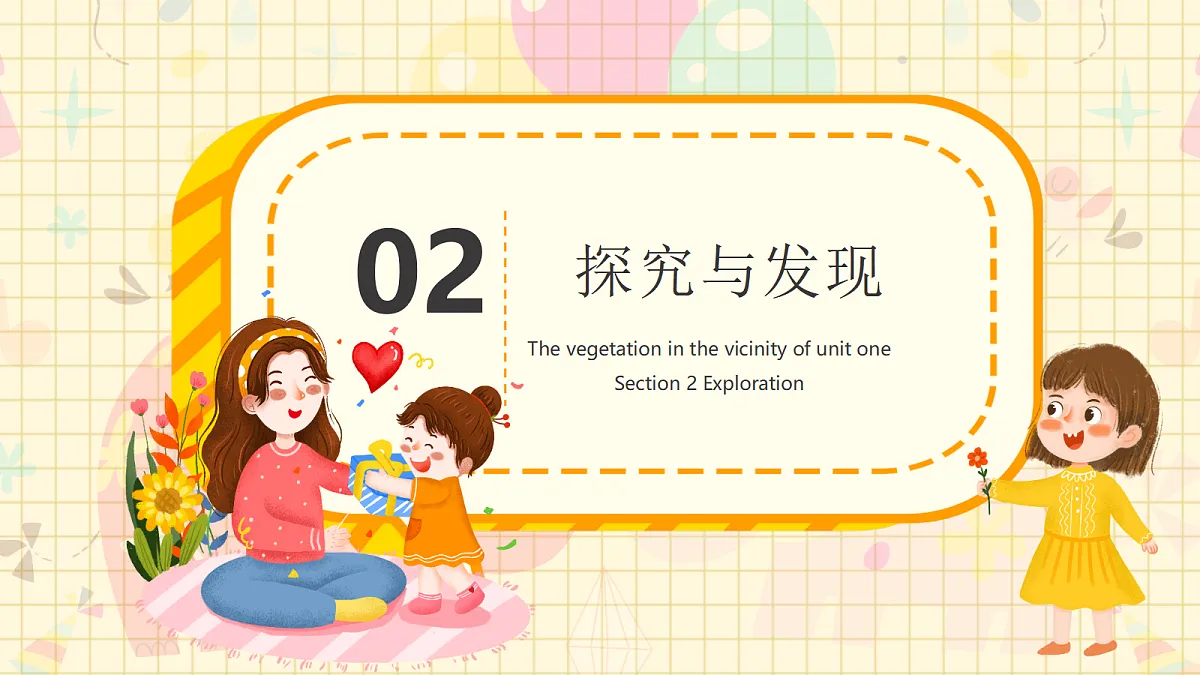 17287167第5页