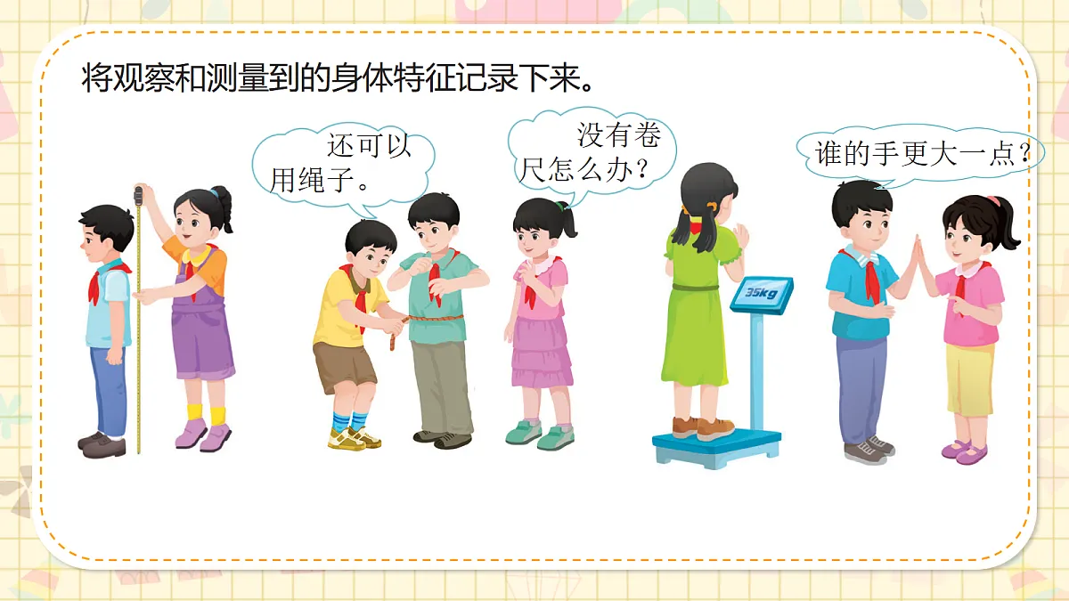 17287167第7页