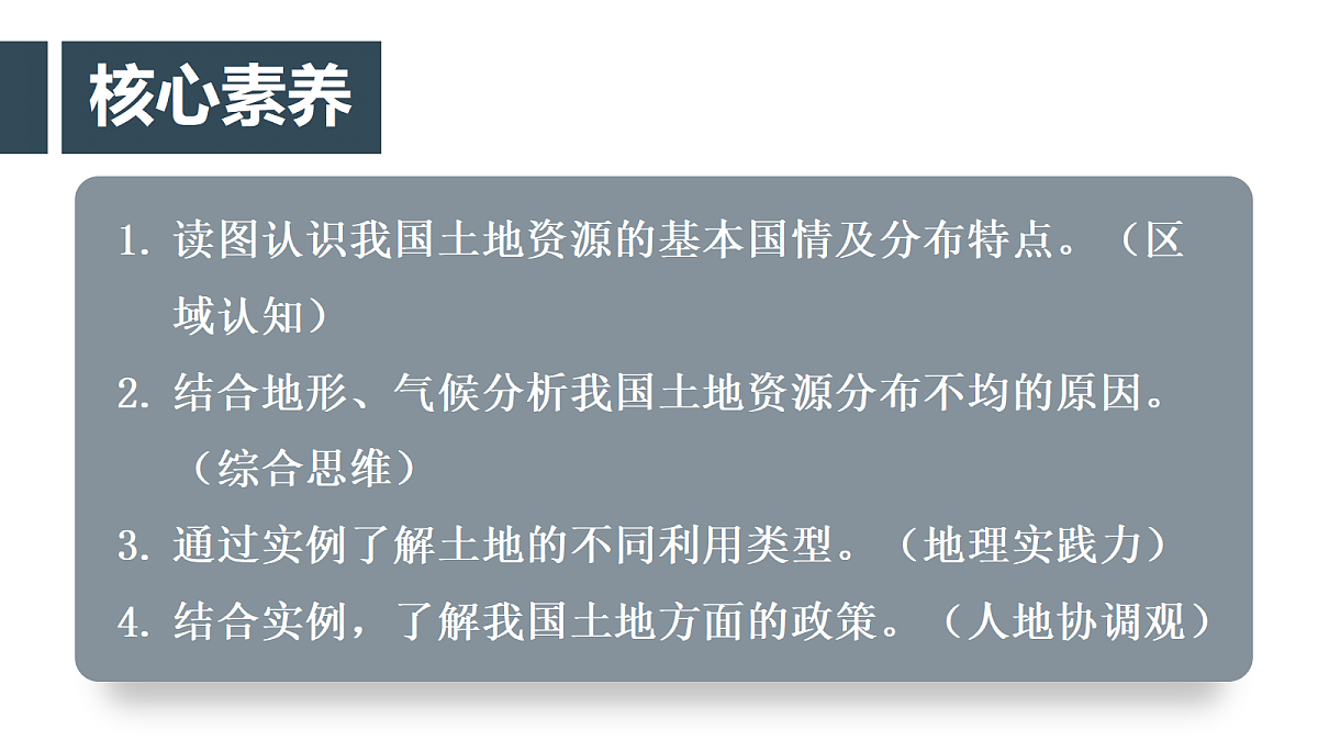 17287173第2页