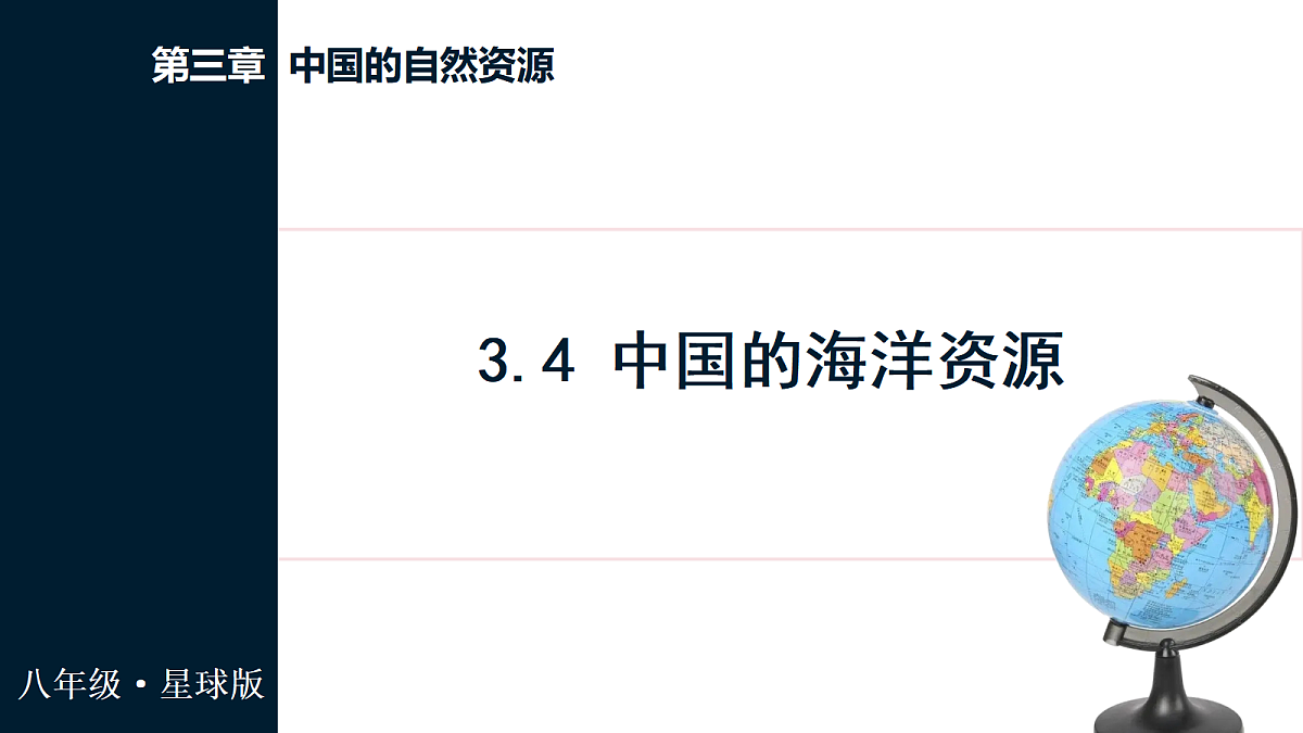 17287176第1页