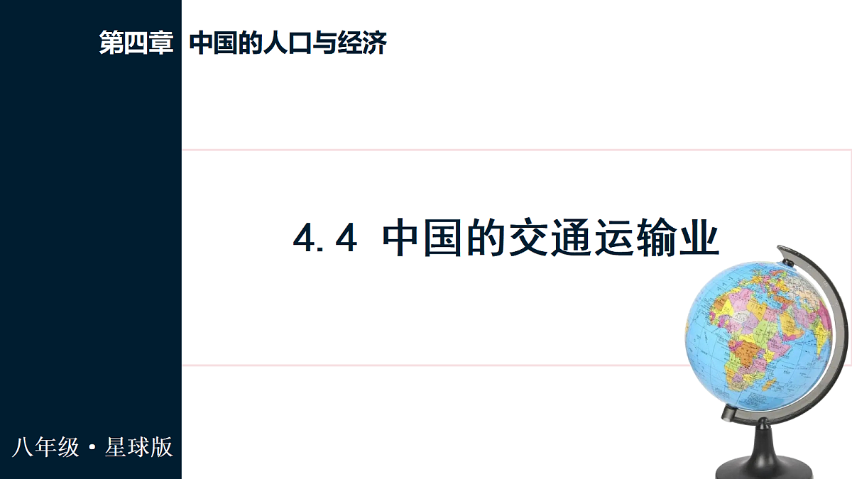 17287178第1页