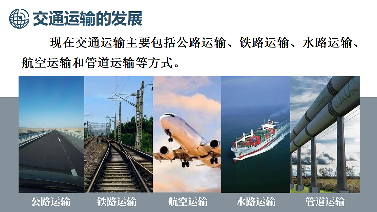 17287178第5页