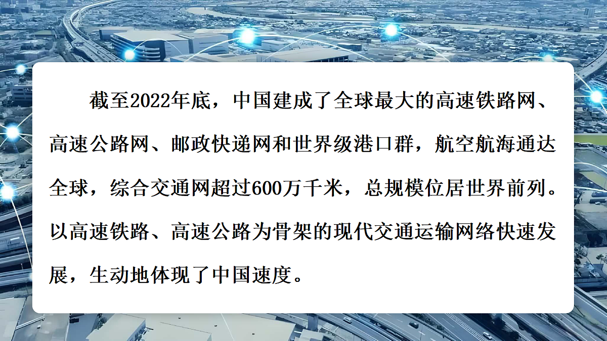 17287178第8页